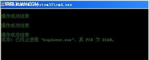 去除系统桌面快捷方式图标上的小箭头