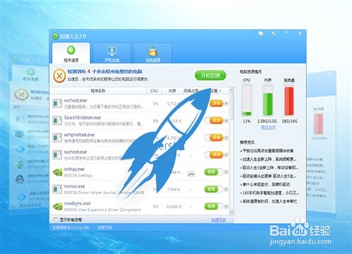 怎么清除电脑多余的程序 全福编程网
