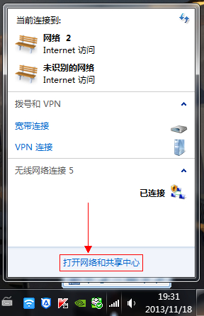 小度wifi手机无法上网的解决办法 全福编程网