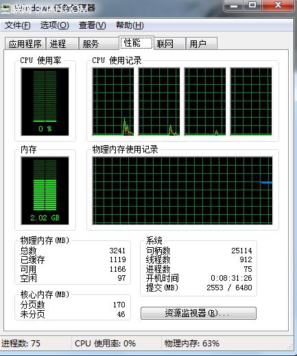 物理内存使用率过高怎么办 全福编程网