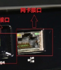 一体机网卡检测不到的处理思路  全福编程网