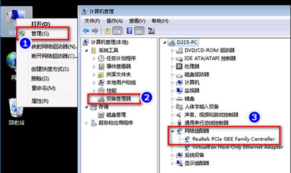说明: D:工作问题整理12.30新建文件夹2013-12-30_094642.jpg
