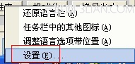笔记本键盘打不出字