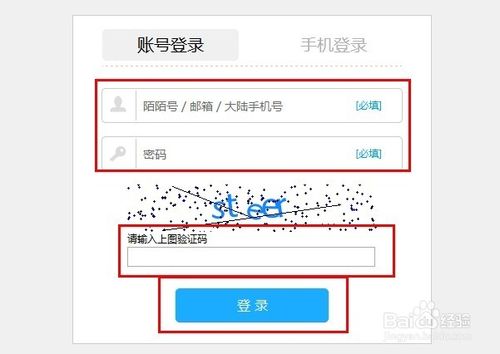 陌陌网页版怎么登陆 全福编程网