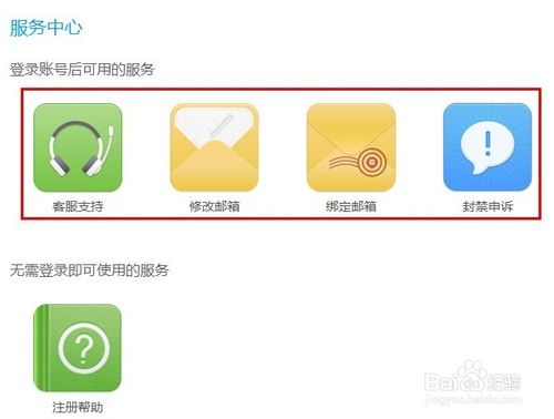 陌陌网页版怎么登陆使用