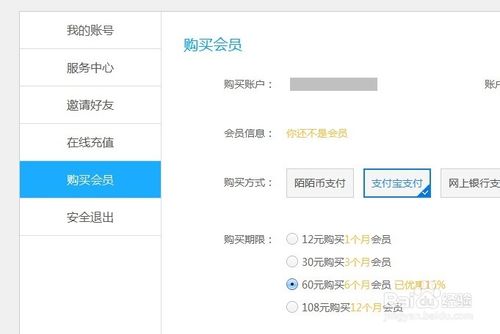 陌陌网页版怎么登陆使用