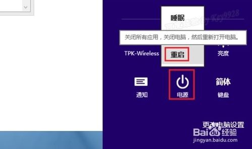 打印照片出错储空间不足无法处理此命令 全福编程网