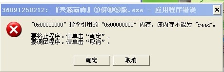 瑞星杀毒软件怎么卸载  全福编程网