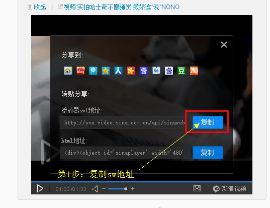 论坛如何插入在线视频 全福编程网