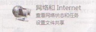 系统自动设置网络参数的技巧   全福编程网