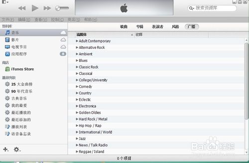 itunes怎么显示左边栏 全福编程网
