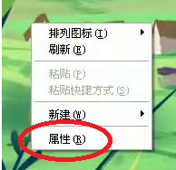 字体模糊怎么调节? 全福编程网