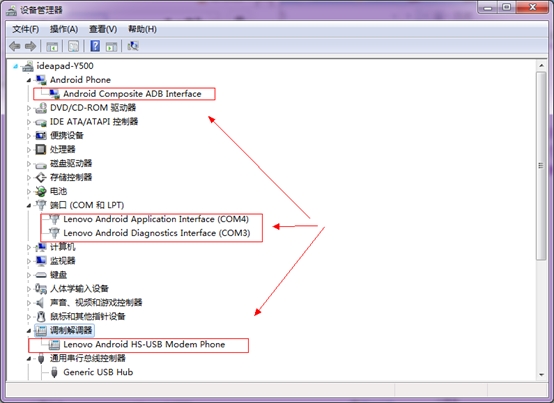 A790e USB驱动安装指导 全福编程网