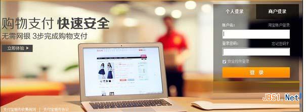支付宝被冻结怎么办？ 全福编程网