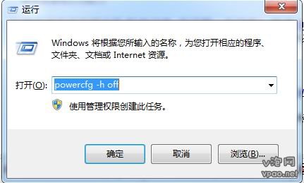 powercfg h off 
