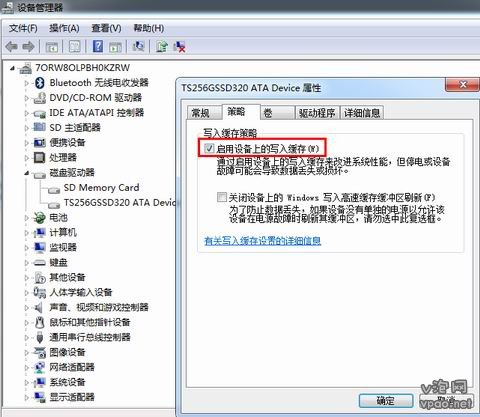 Turn off caching 