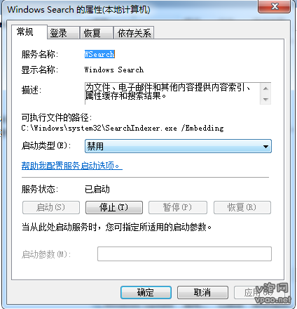 windows search 