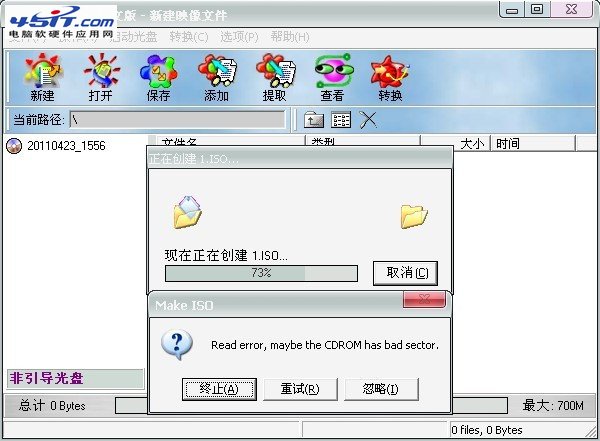 GHOST 还原系统出现 “Decompression error,Abort?” 解决办法