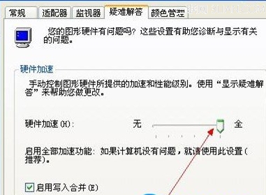 为什么xp系统无法玩3D游戏 全福编程网