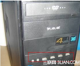 移动硬盘在前置USB接口不能用 全福编程网