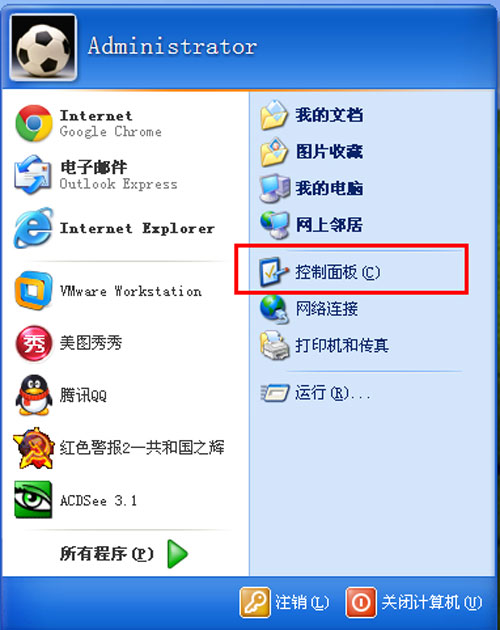 如何在WinXP上安装TCP/IP协议 全福编程网