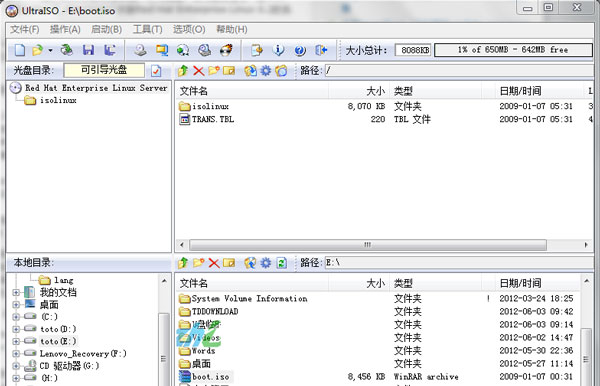 从U盘安装RedHat Linux的具体步骤 全福编程网
