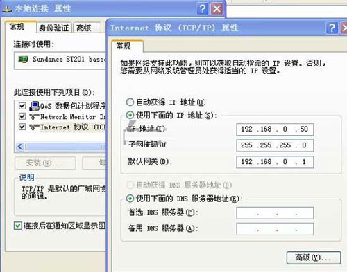 妙招应对Win XP局域网访问故障 