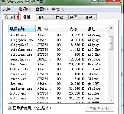 右下角网络连接图标不见了  全福编程网