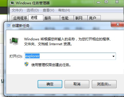 网络连接图标不见了