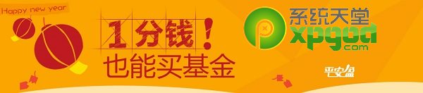 平安盈怎么样？ 全福编程网