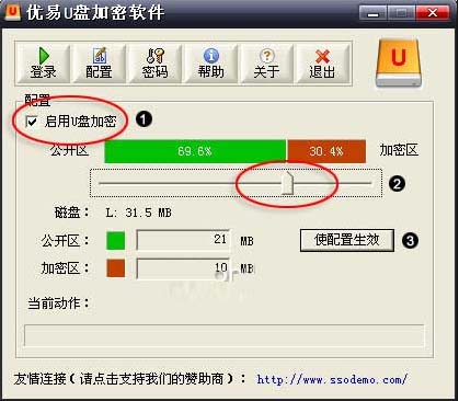 U盘变成加密保险箱的小妙招 全福编程网