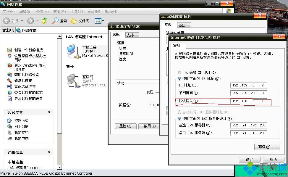 批量绑定IP地址和mac地址的方法  全福编程网