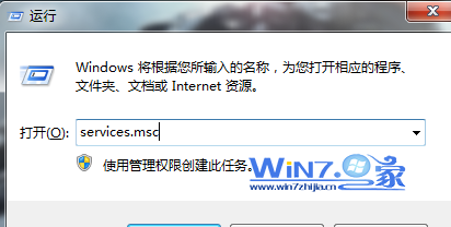 进入服务界面