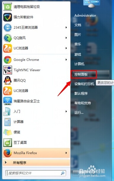 怎么禁止adobe flash player自动更新 全福编程网