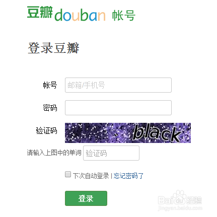 豆瓣怎么改头像 全福编程网