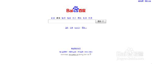 如何个性化定制更改百度首页皮肤图片 全福编程网