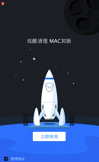 怎么清理mac垃圾 全福编程网