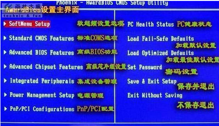 应对USB接口不识别U盘的几大策略 