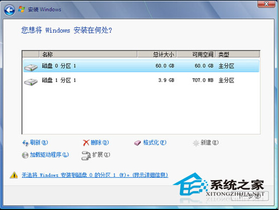 使用EFI引导U盘安装Win7的图文教程