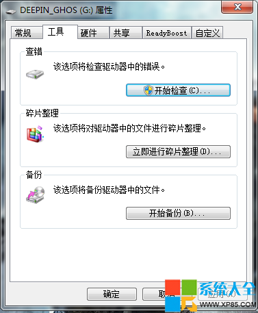 空文件夹无法删除,u盘文件夹无法删除,空的文件夹无法删除