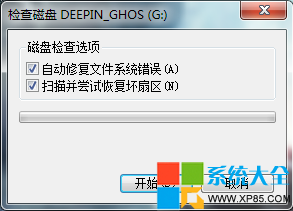 空文件夹无法删除,u盘文件夹无法删除,空的文件夹无法删除