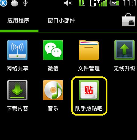 百度贴吧小尾巴怎么设置？ 全福编程网