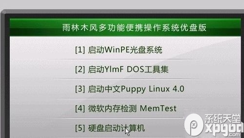 win9如何U盘安装 win9U盘安装教程