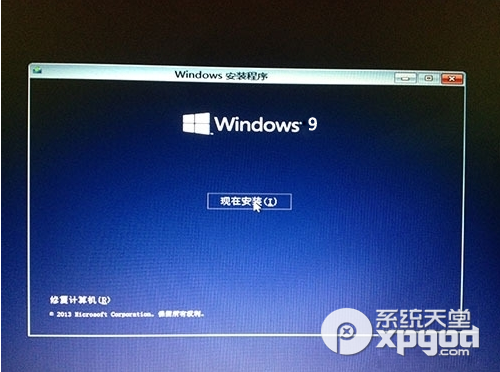 win9如何U盘安装 win9U盘安装教程
