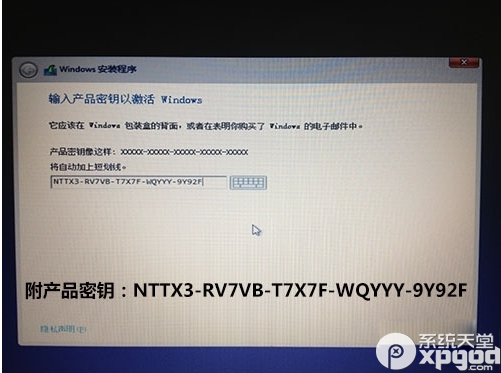 win9如何U盘安装 win9U盘安装教程