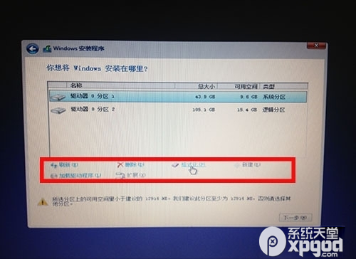 win9如何U盘安装 win9U盘安装教程