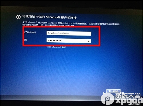 win9如何U盘安装 win9U盘安装教程