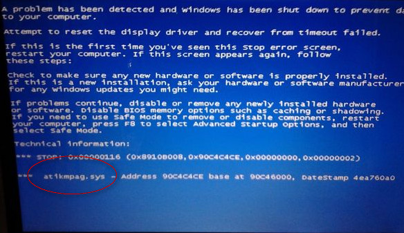 atikmpag.sys蓝屏解决方法 全福编程网