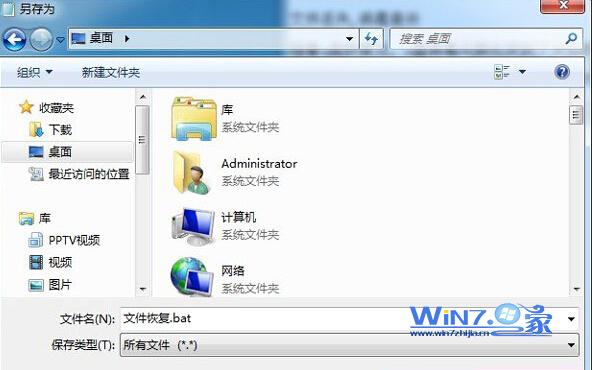 U盘杀毒后文件不见了怎么办 全福编程网