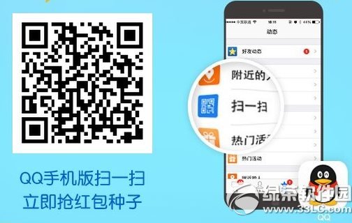 京东全民种红包怎么种？ 全福编程网